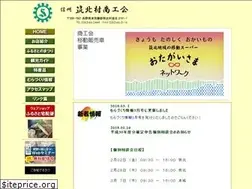 Sites similar to chikuhoku-sho.com