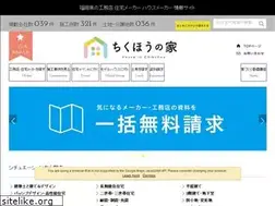 Sites similar to chikuhou-ie.com