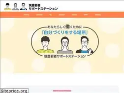 Sites similar to chikuhou-saposute.com