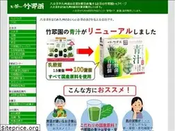 Sites similar to chikuhouseicha.com