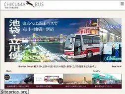 Sites similar to chikuma-bus.com