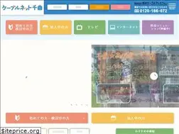 Sites similar to chikuma-catv.co.jp