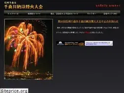 Sites similar to chikuma-hanabi.jp