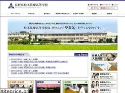 Sites similar to chikuma-hs.jp