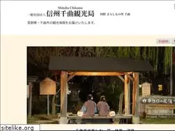Sites similar to chikuma-kanko.com