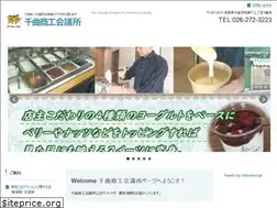 Sites similar to chikumacci.jp