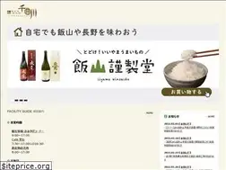Sites similar to chikumagawa.net