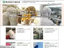 Sites similar to chikumakasei.co.jp