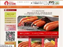Sites similar to chikumaya.net