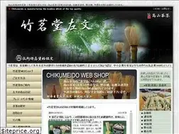 Sites similar to chikumeido.com