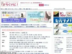 Sites similar to chikunavi.info