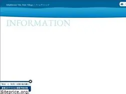 Sites similar to chikura-palm.com