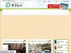 Sites similar to chikuren.or.jp