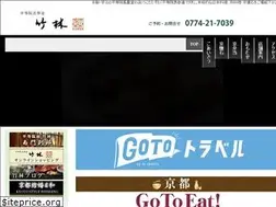 Sites similar to chikurin-kyoto.com