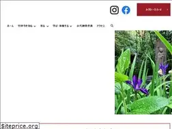 Sites similar to chikurinji.com