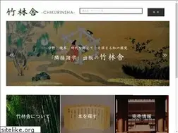 Sites similar to chikurinsha.com