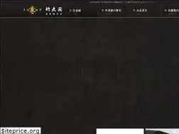 Sites similar to chikurouen.com