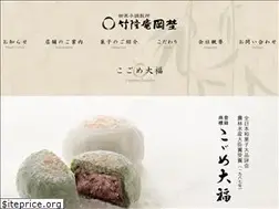 Sites similar to chikuryuan-okano.com