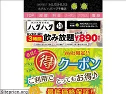 Sites similar to chikusa-rabuho.com