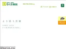 Sites similar to chikusa.or.jp