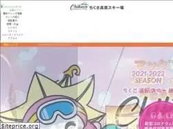 Sites similar to chikusakogen.com