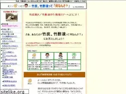 Sites similar to chikusakueki.jp