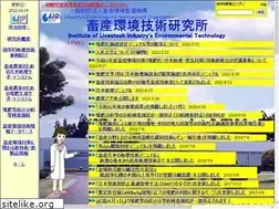 Sites similar to chikusan-kankyo.jp