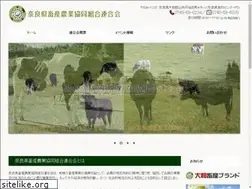 Sites similar to chikusan.or.jp