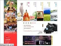 Sites similar to chikuseikanko.jp