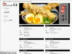 Sites similar to chikuseiudon.com