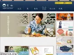 Sites similar to chikusen-onlinestore.jp
