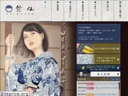 Sites similar to chikusen.co.jp