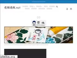 Sites similar to chikusen.com