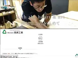 Sites similar to chikushi-410.com