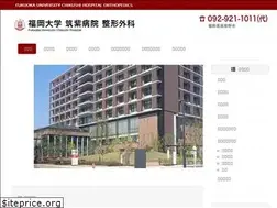 Sites similar to chikushi-seikei.jp