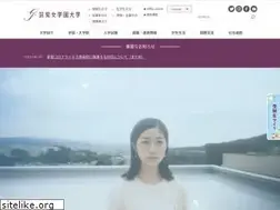 Sites similar to chikushi-u.ac.jp