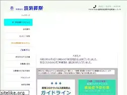 Sites similar to chikushi.co.jp
