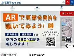 Sites similar to chikushidai.ed.jp