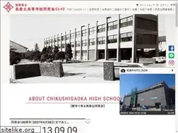 Sites similar to chikushigaoka-dousoukai.com