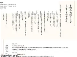 Sites similar to chikushimura.co.jp