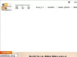 Sites similar to chikushin.net