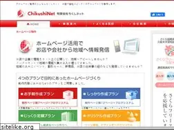 Sites similar to chikushinet.com