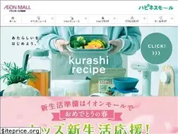 Sites similar to chikushino-aeonmall.com