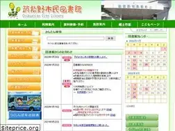 Sites similar to chikushino-city-library.jp