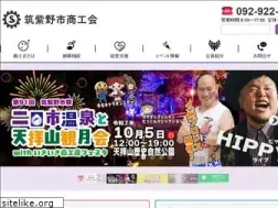 Sites similar to chikushino.ne.jp