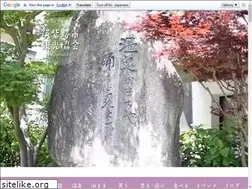 Sites similar to chikushino.org