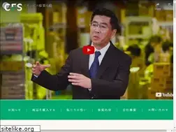 Sites similar to chikusi.com