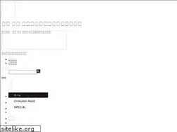 Sites similar to chikuski.jp