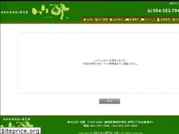 Sites similar to chikusui.co.jp
