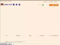 Sites similar to chikusuikai.or.jp